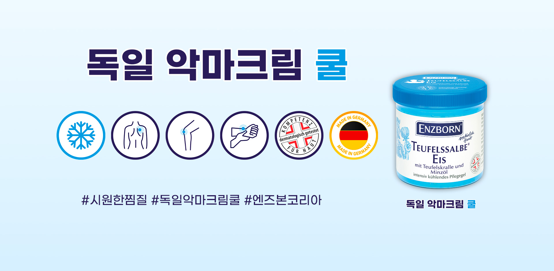 슬라이드 배너